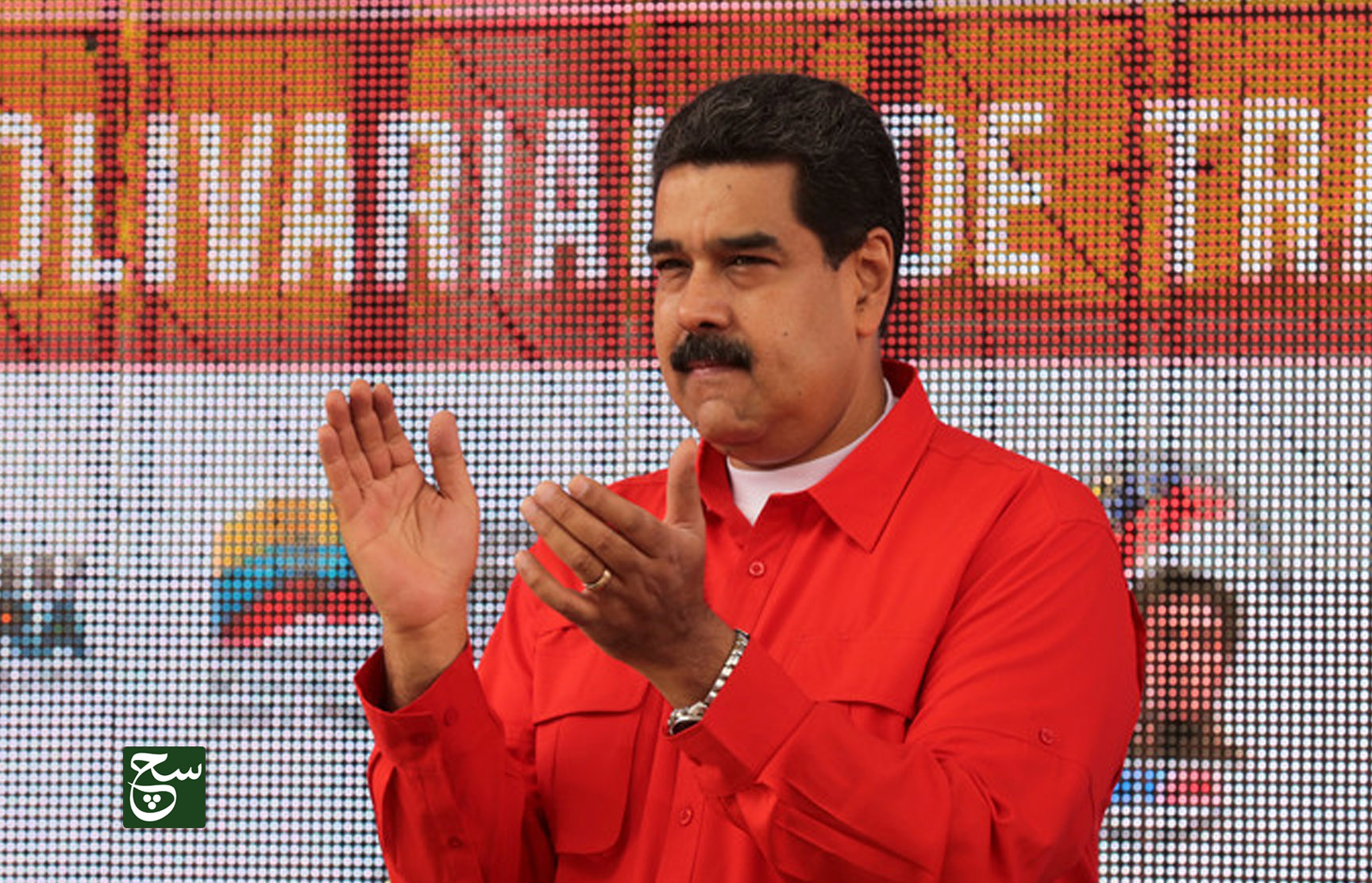 مادورو يكشف عن مؤامرة عالمية ضد فنزويلا