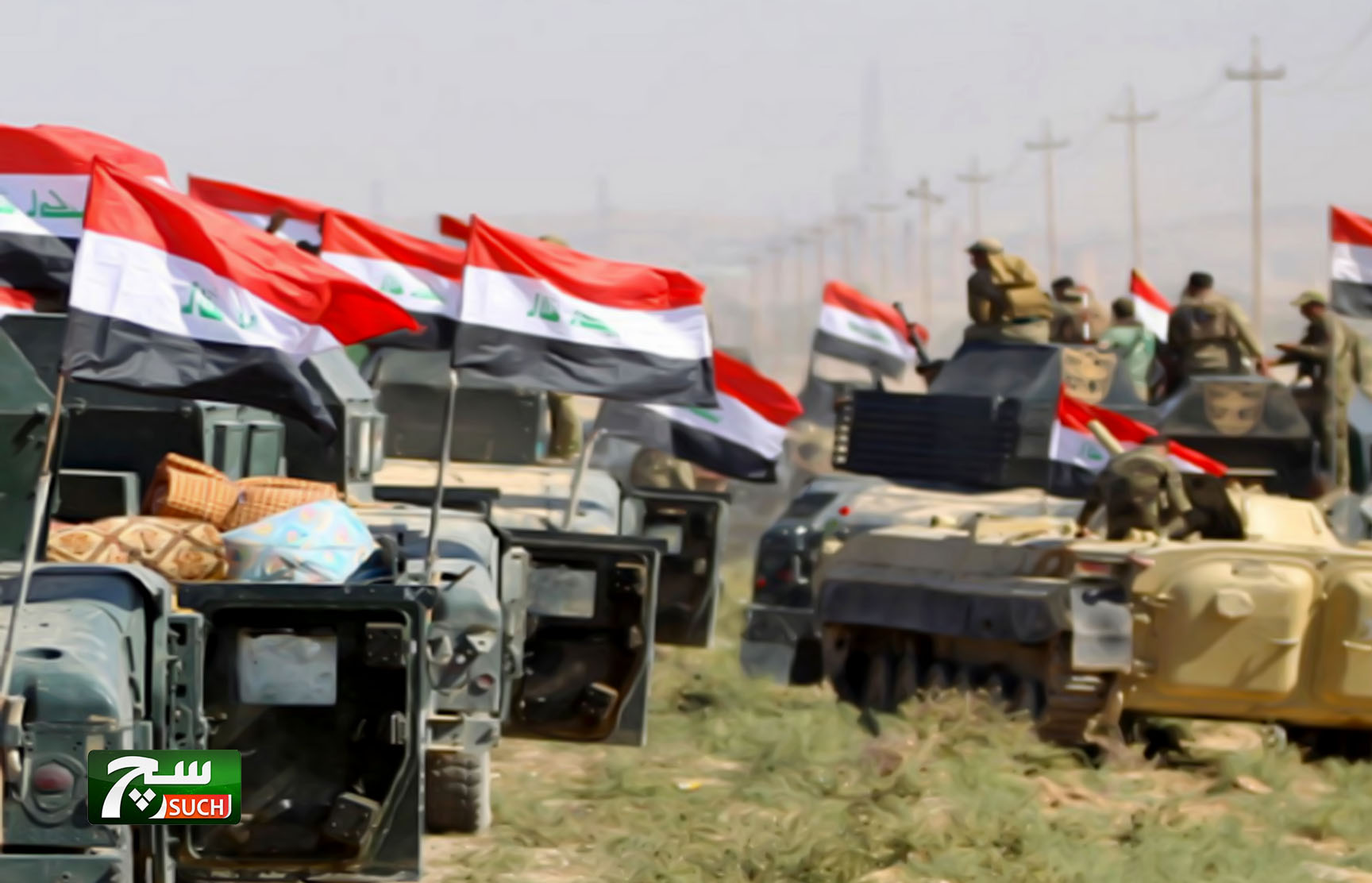 القوات العراقية تسيطر على سنجار والدبس وحقول نفطية