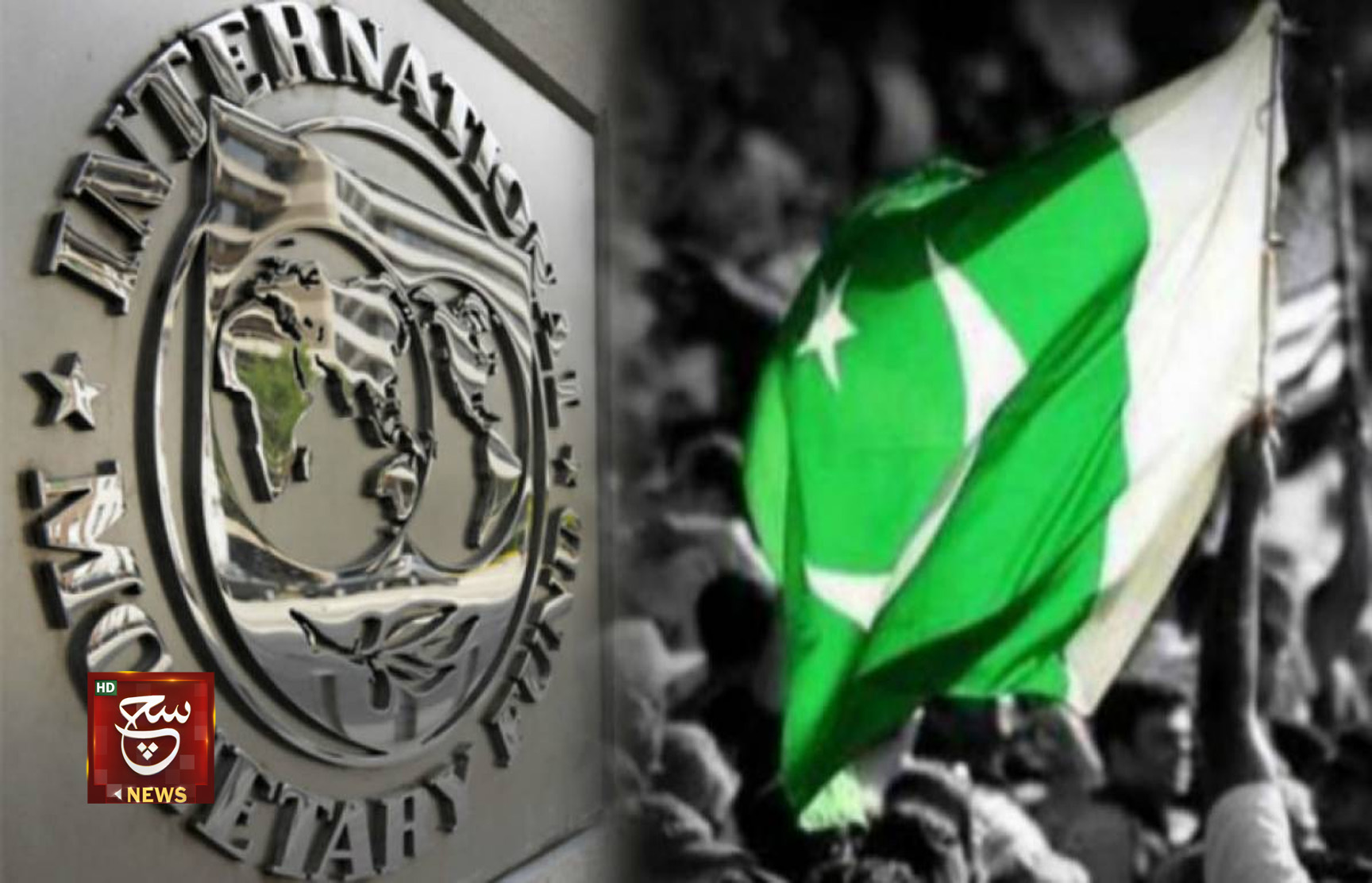 اتفاق على مستوى الخبراء بين صندوق النقد وباكستان لصرف 1.1 مليار دولار