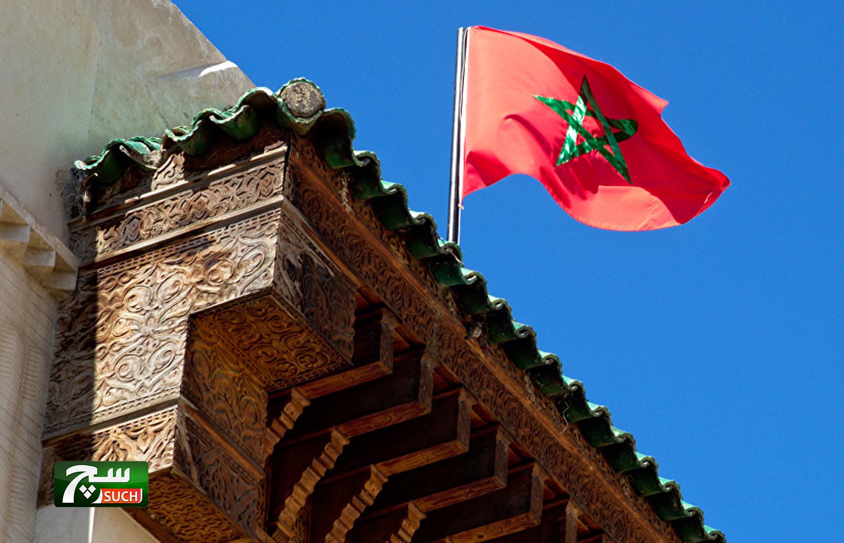المغرب: توقيف 100 مسؤول بوزارة الداخلية