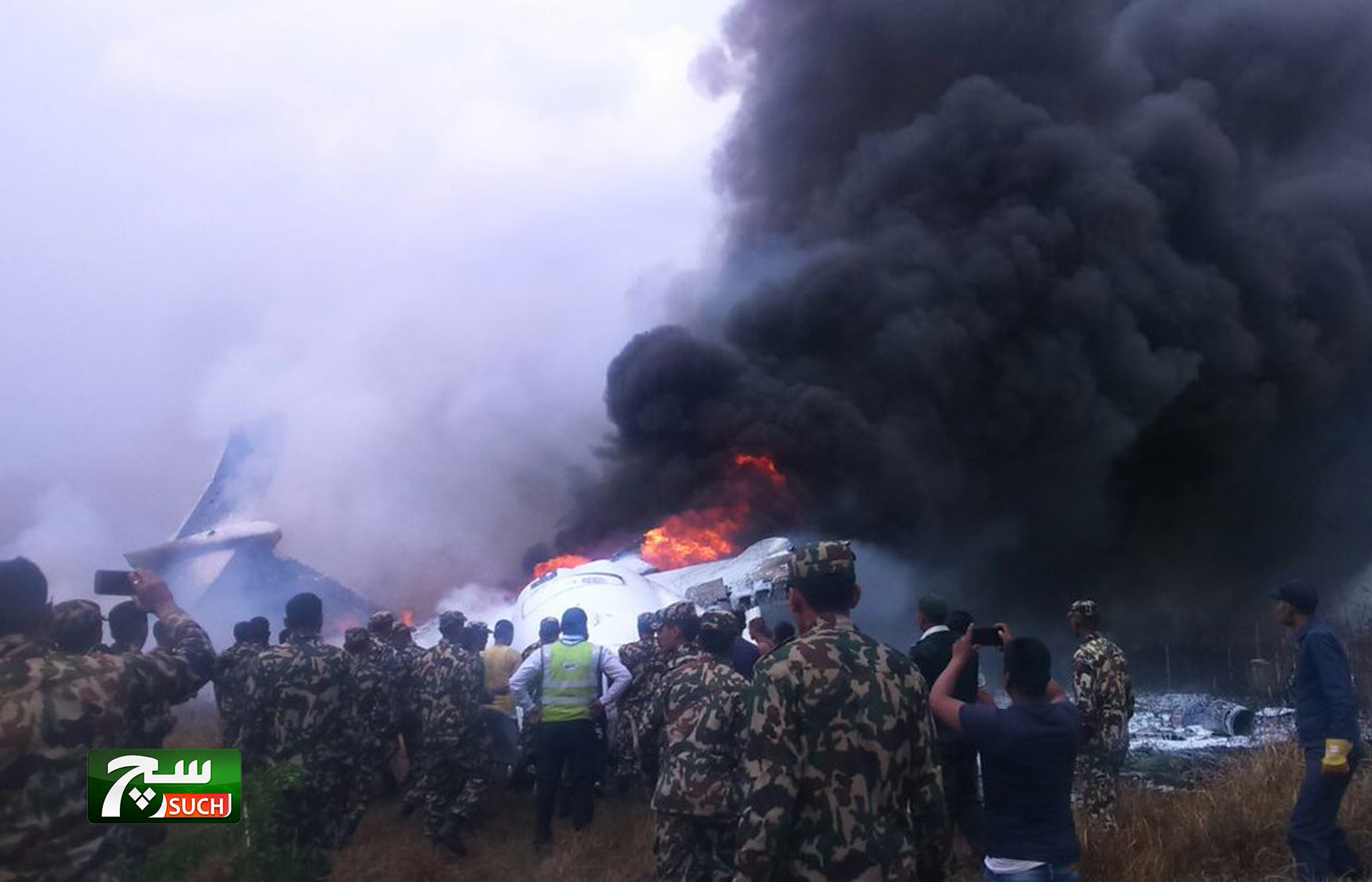 تحطم طائرة ركاب من بنغلادش أثناء هبوطها في مطار بنيبال 