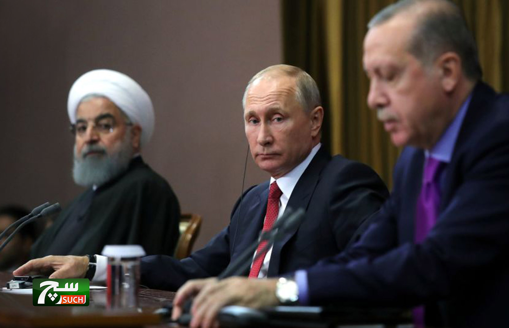 القمة التركية الإيرانية الروسية ستعقد في إسطنبول أبريل المقبل