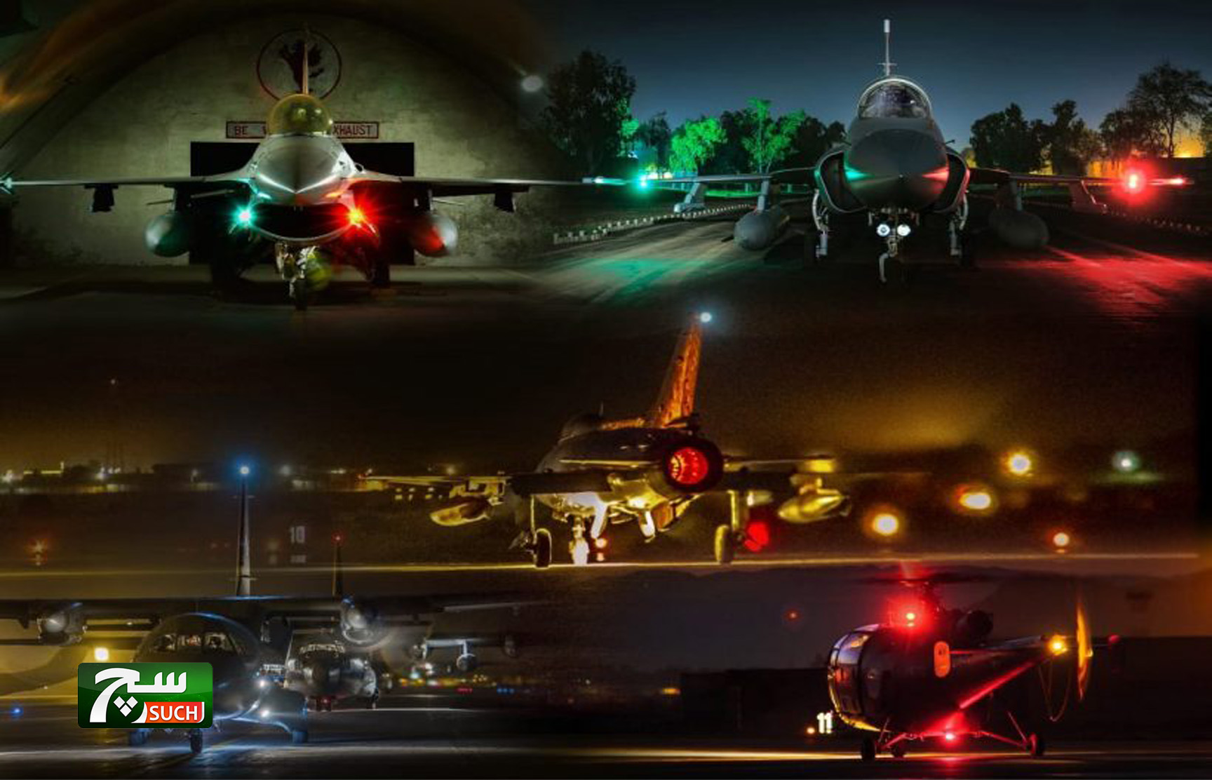 القوات الجوية الباكستانية تجري مناورات عملية ليلية
