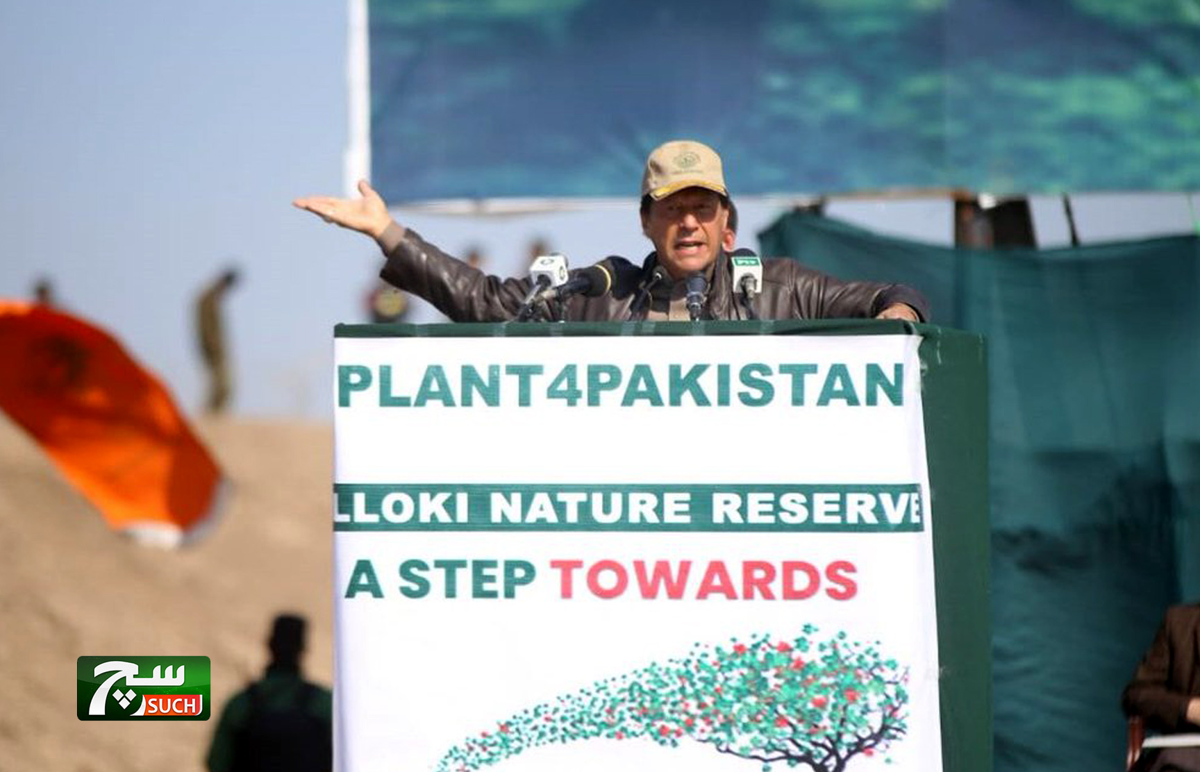 رئيس الوزراء عمران خان : الحكومة ستقوم بزراعة عشرة بلايين شجرة في جميع أنحاء البلاد