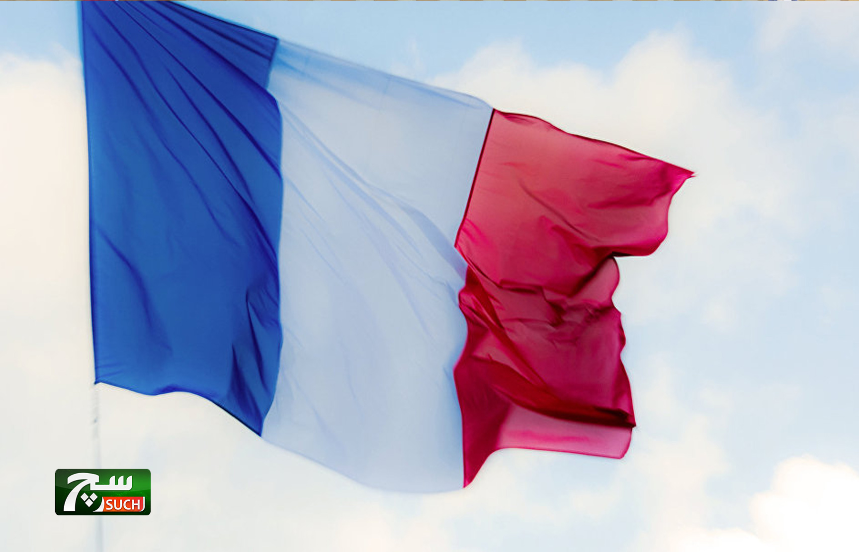 فرنسا تدين الهجوم على موكب أممي في الحديدة