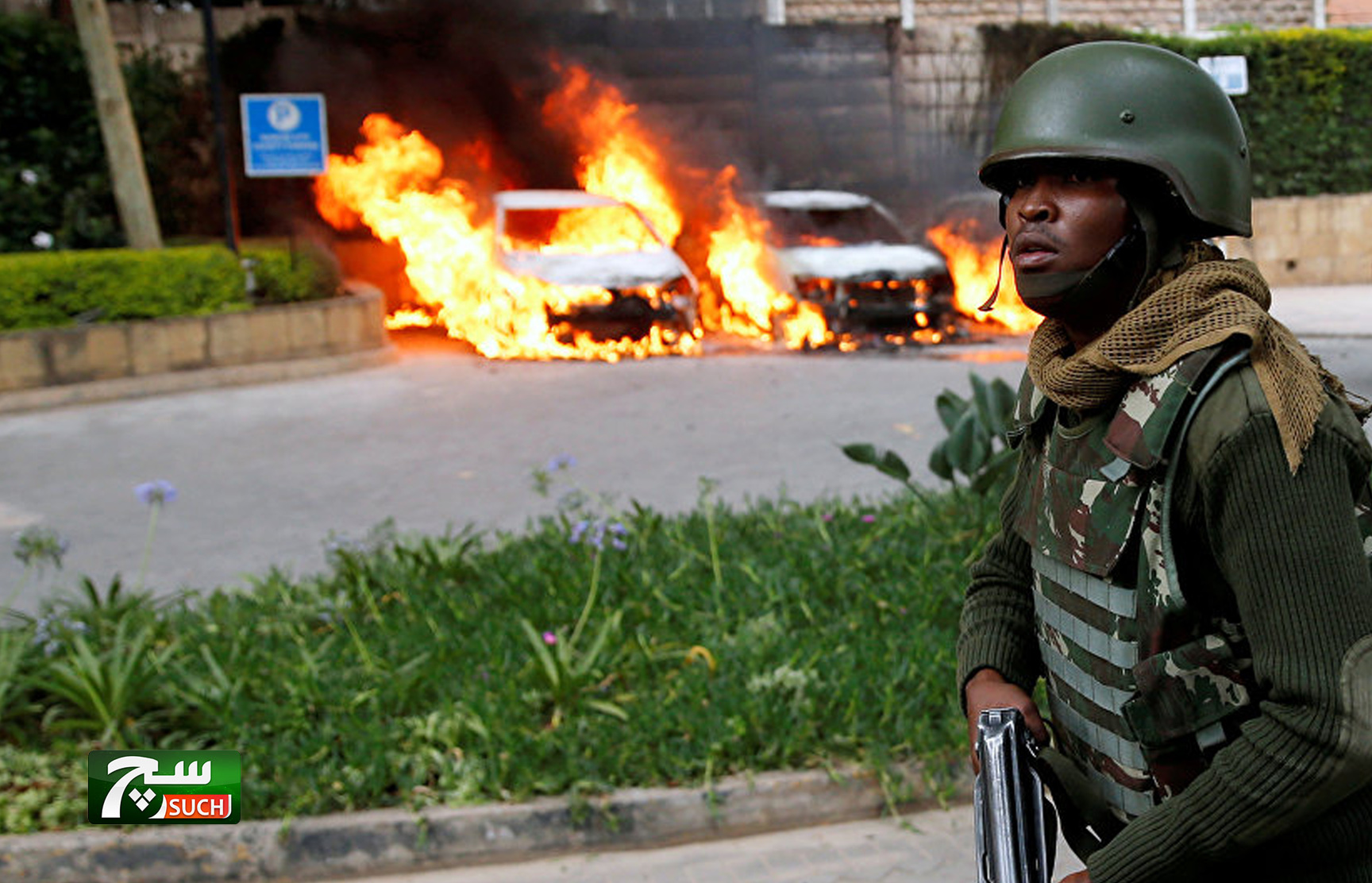 الرئيس الكيني يعلن مقتل 14 شخصا خلال حادث الهجوم على مجمع فندق بالعاصمة