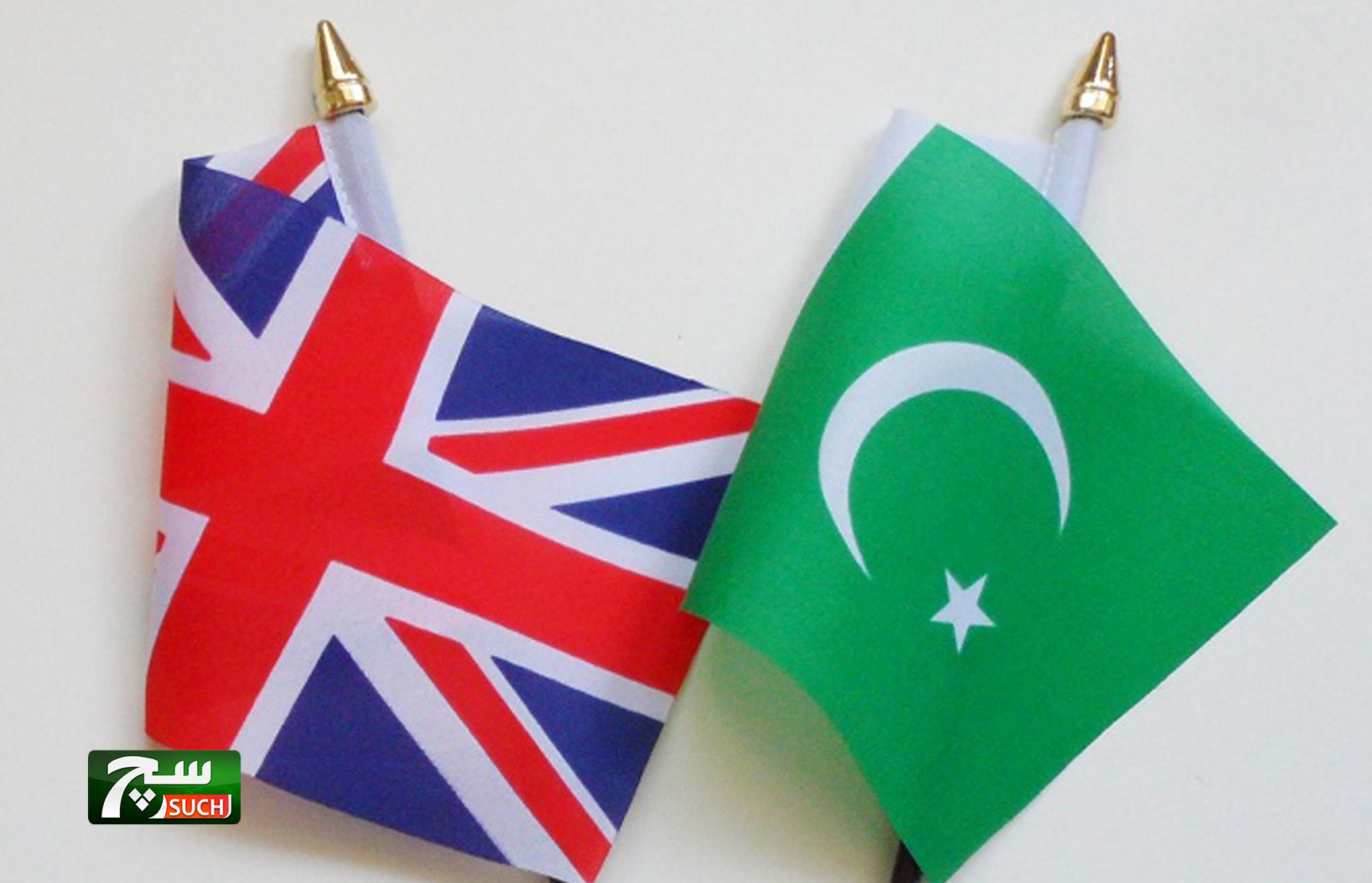 باكستان وبريطانيا تتفقان على تعزيز العلاقات الدفاعية