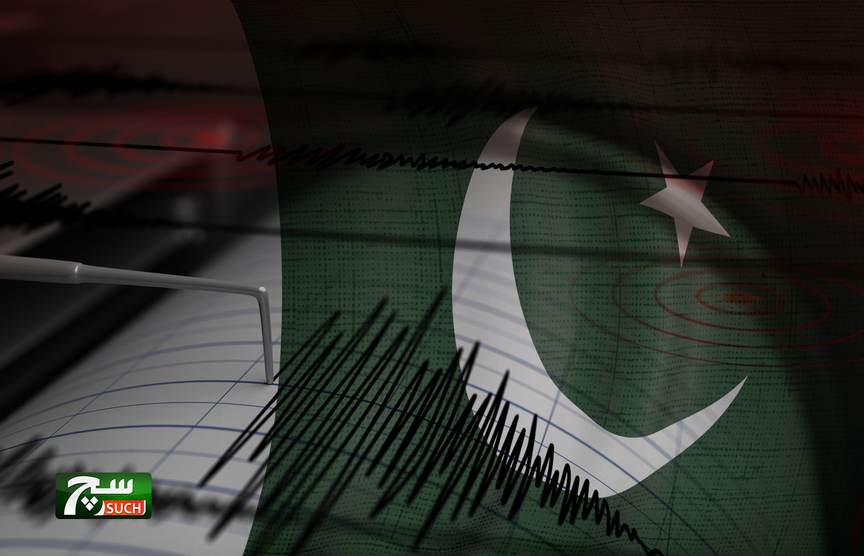 زلزال بقوة 4.2 درجات يضرب شمال باكستان