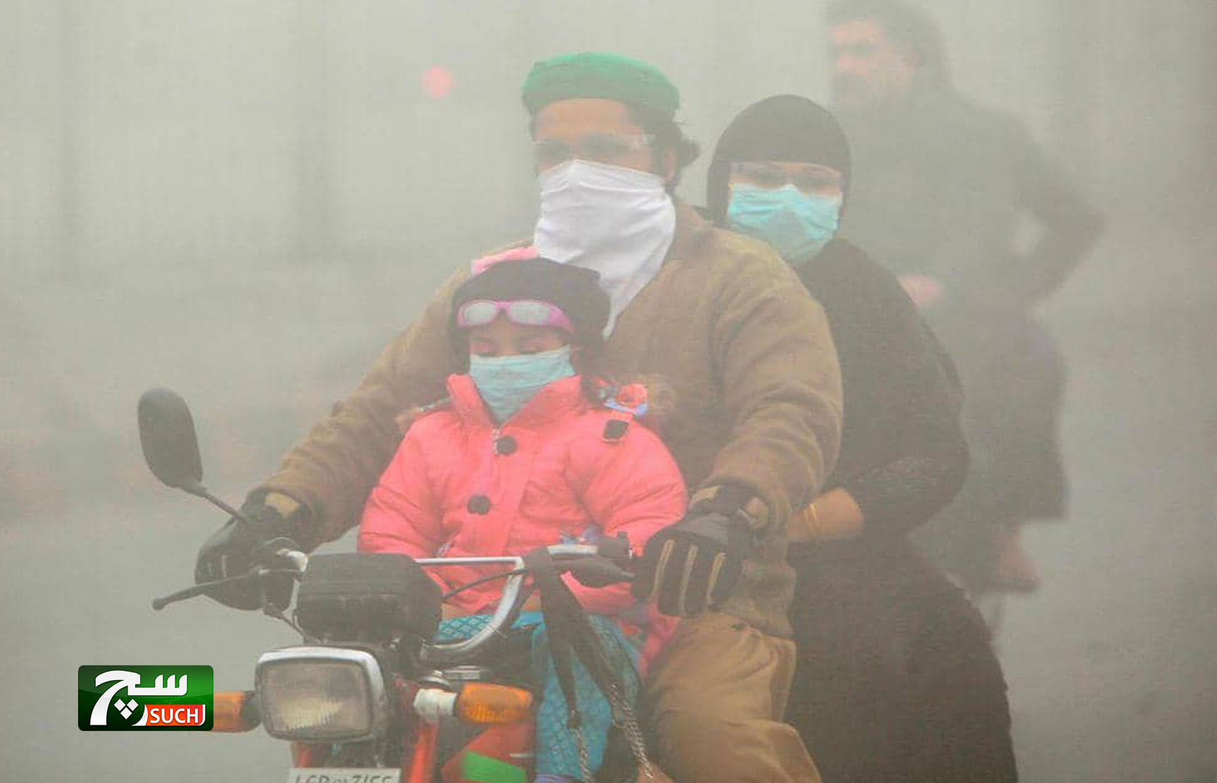 إغلاق مدارس شرقي البلاد والسبب تلوث الهواء