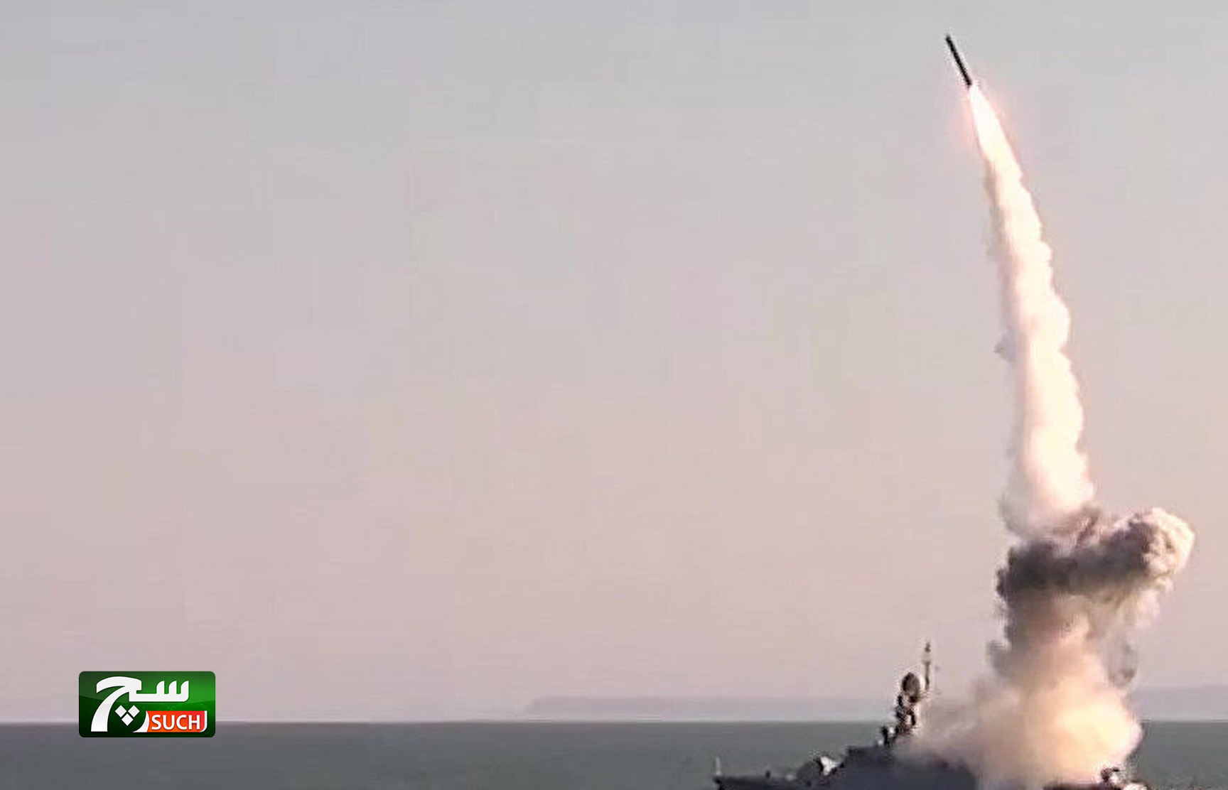 إعلان اسم أخطر صاروخ روسي مضاد لحاملات الطائرات