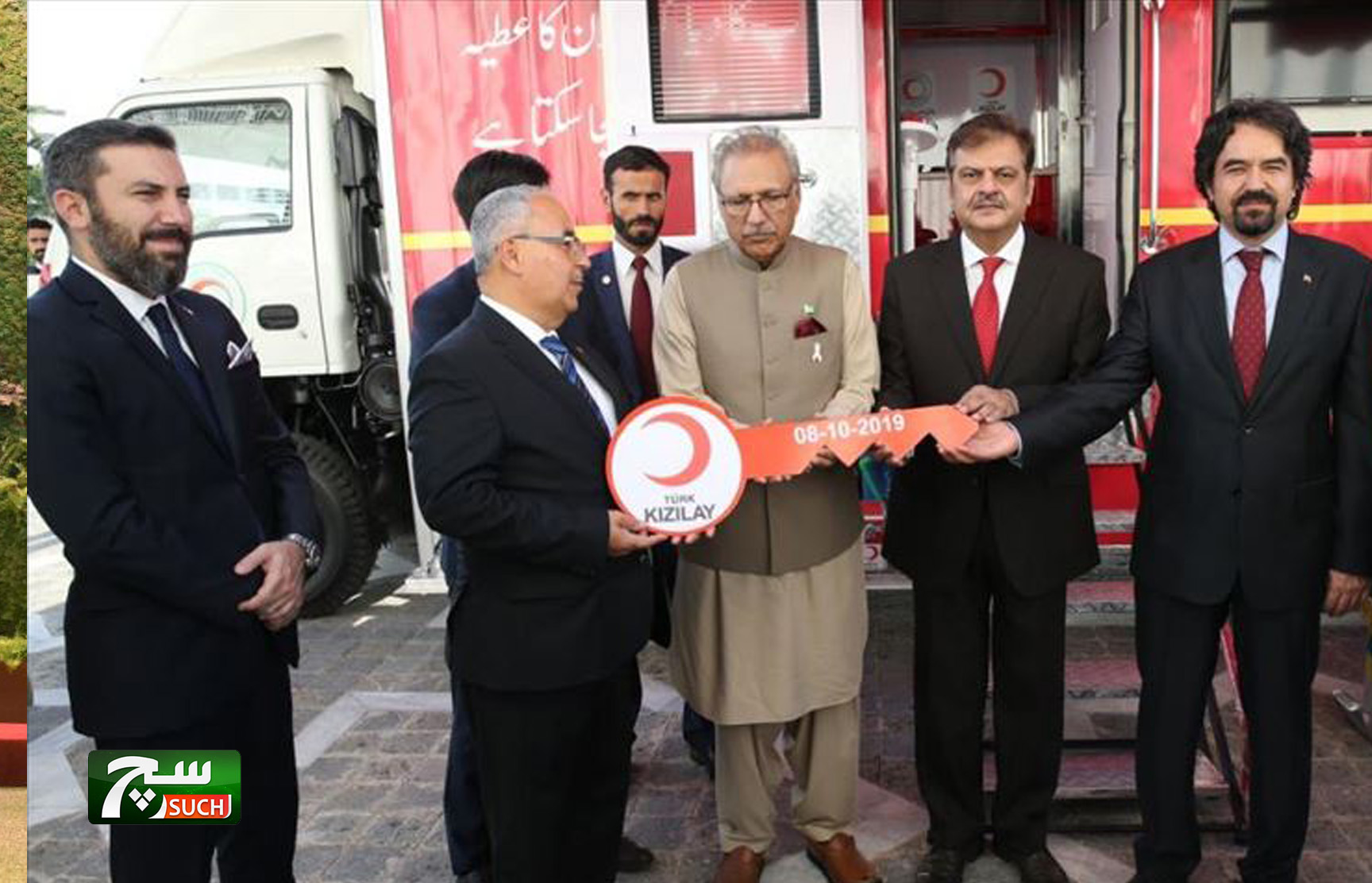 تركيا تهدي باكستان وحدة متنقلة للتبرع بالدم ودراجات للإسعافات الأولية