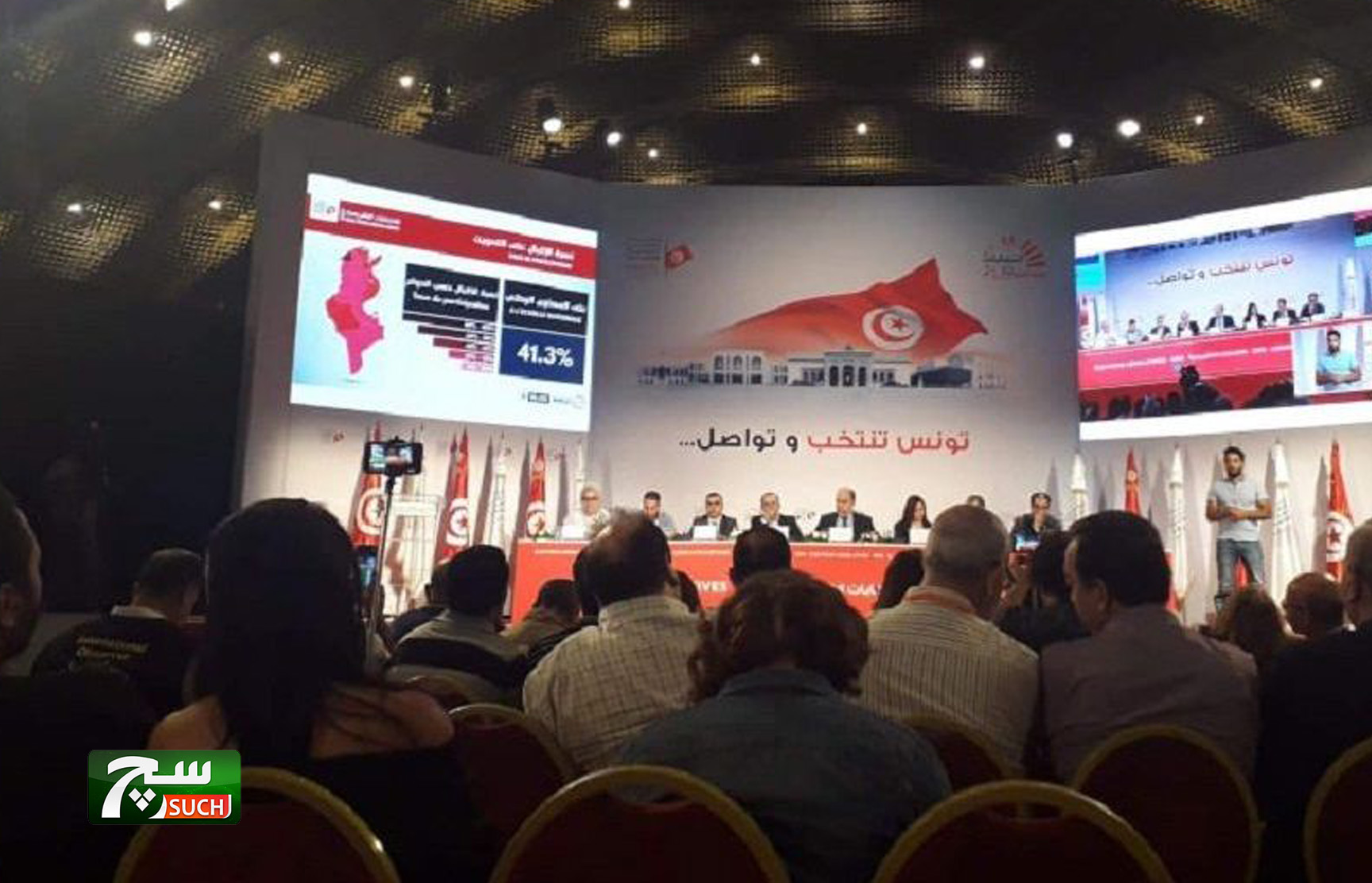 الانتخابات التشريعية التونسية... نسبة مشاركة دون المأمول وهاجس حول تشكيل الحكومة المقبلة