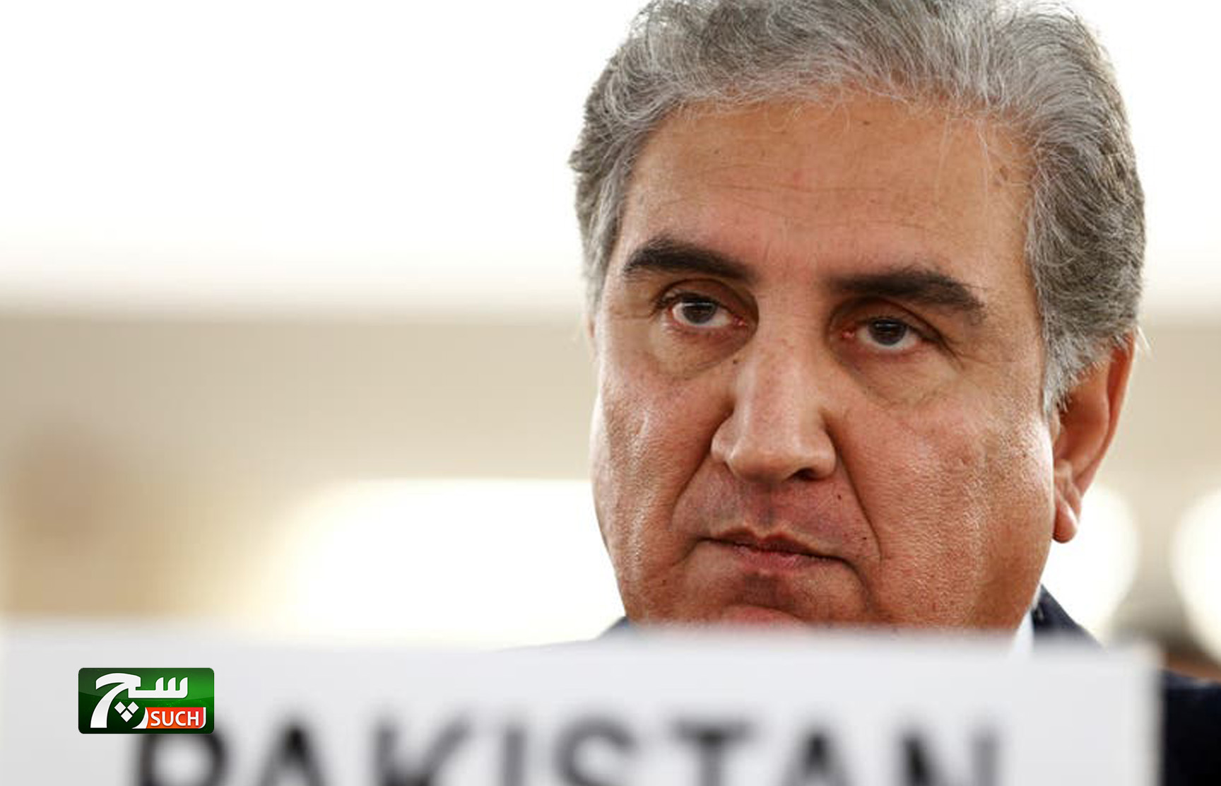 تضامن رسمي وشعبي في باكستان مع السعودية إثر هجوم أرامكو