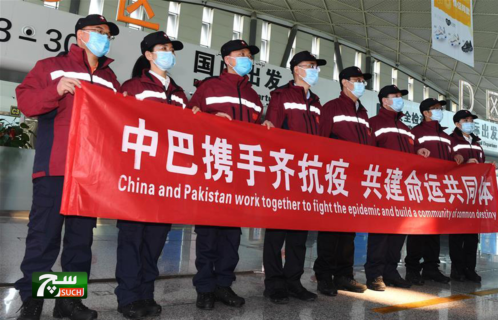 فريق طبي صيني يصل إلى باكستان للمساعدة في مكافحة 
