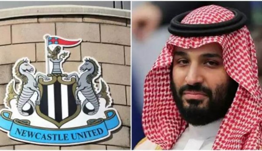 الرياض تضطر للتخلي عن الاستحواذ على نيوكاسل الإنجليزي