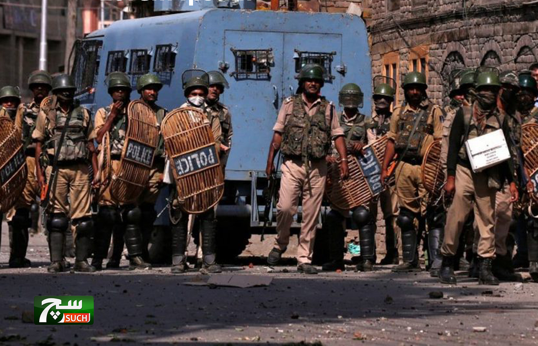 باكستان تدعو الأمم المتحدة لوقف الانتهاكات في كشمير