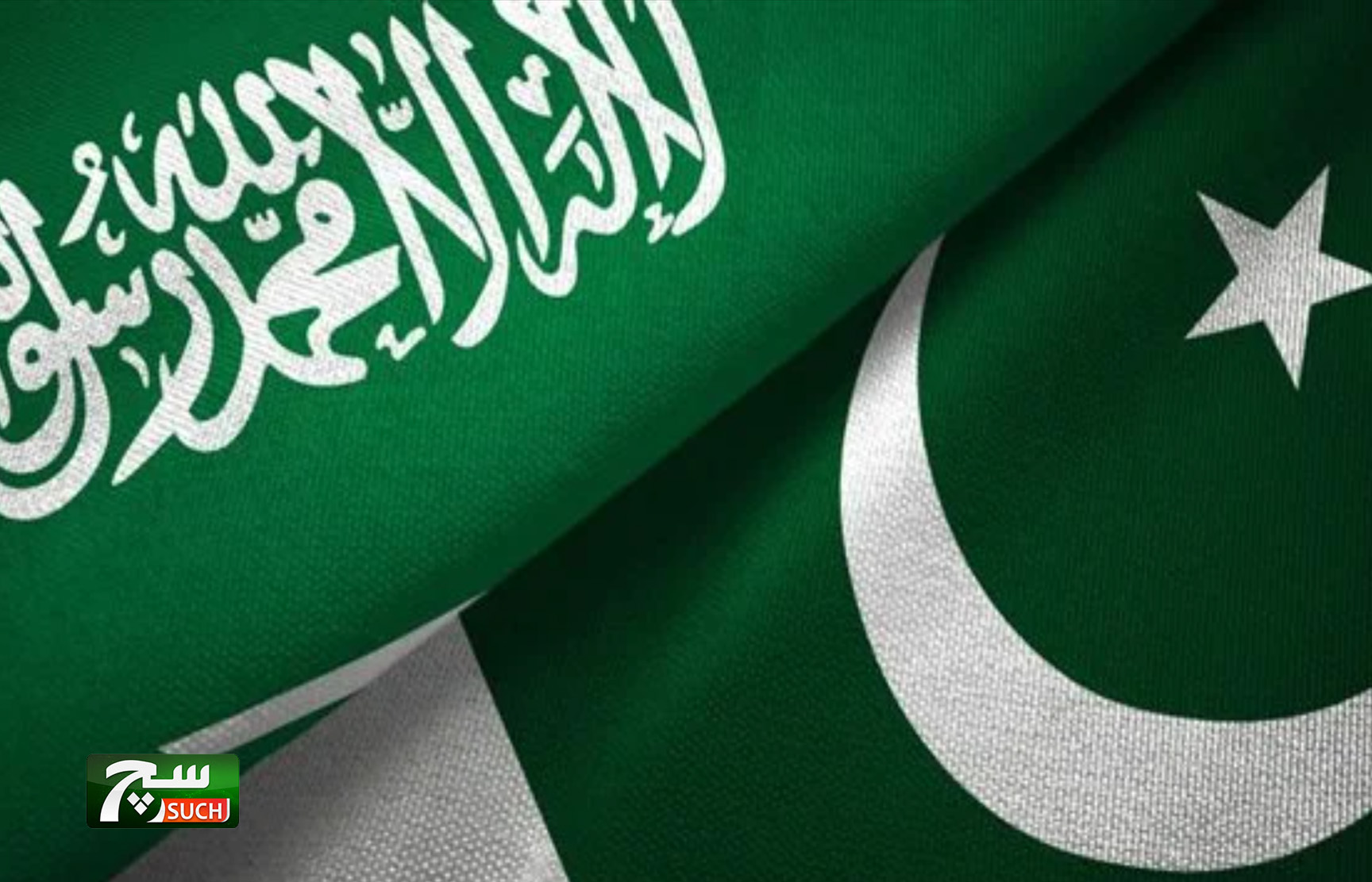 تفاصيل القرض السعودي لباكستان لدعم اقتصادها