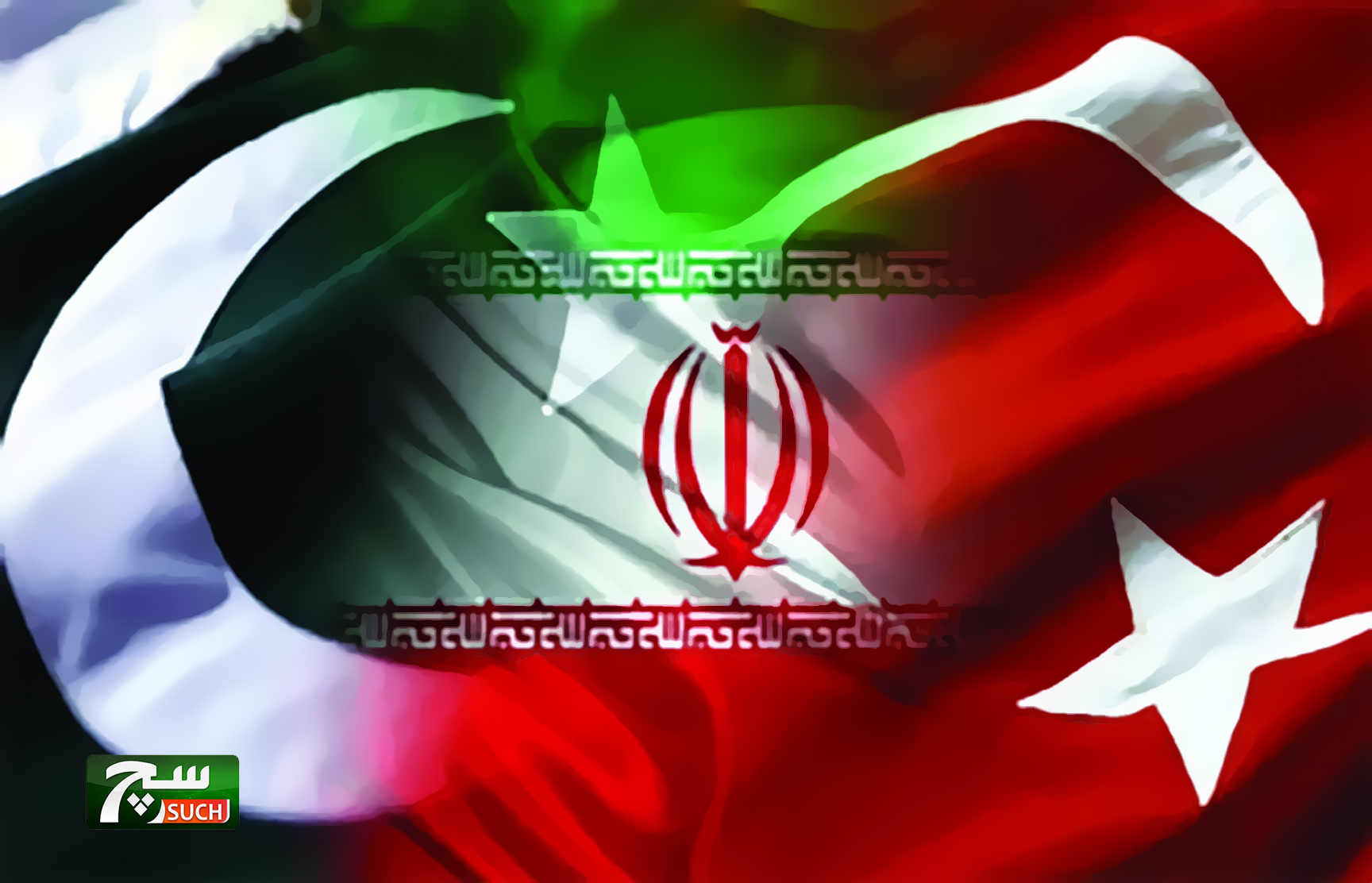 سلطات إيران ربطت إسلام آباد وأنقرة بطريق تجاري جديد عبر أراضيها