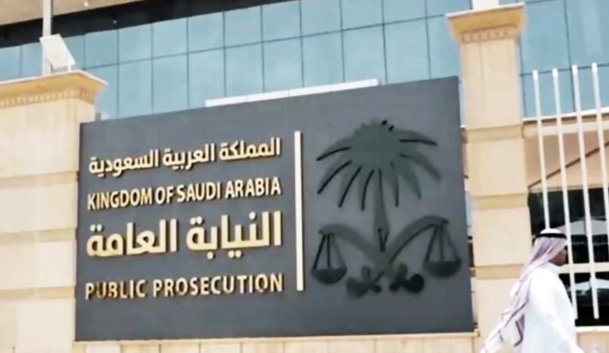 السعودية تفرض عقوبات مشددة على كل من ينشر وثائق سرية
