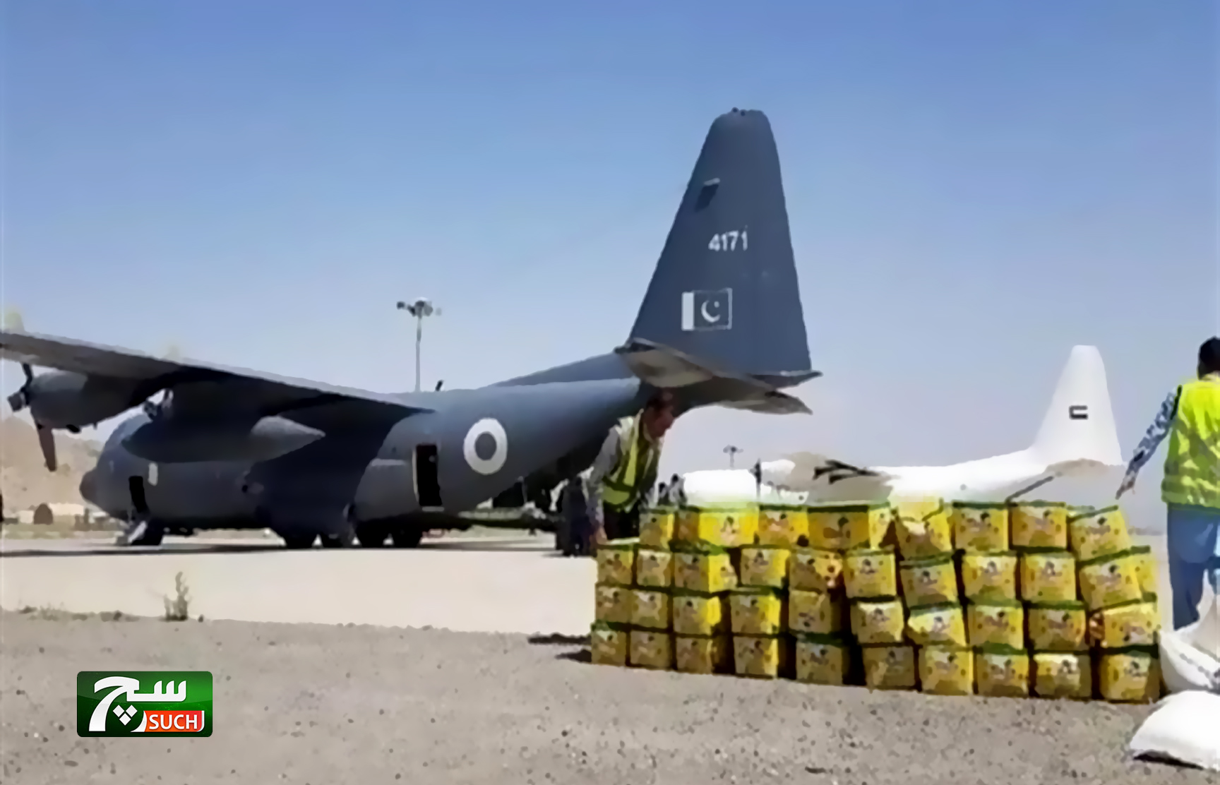 باكستان تواصل إرسال مساعدات إنسانية لدعم الشعب الأفغاني‎‎
