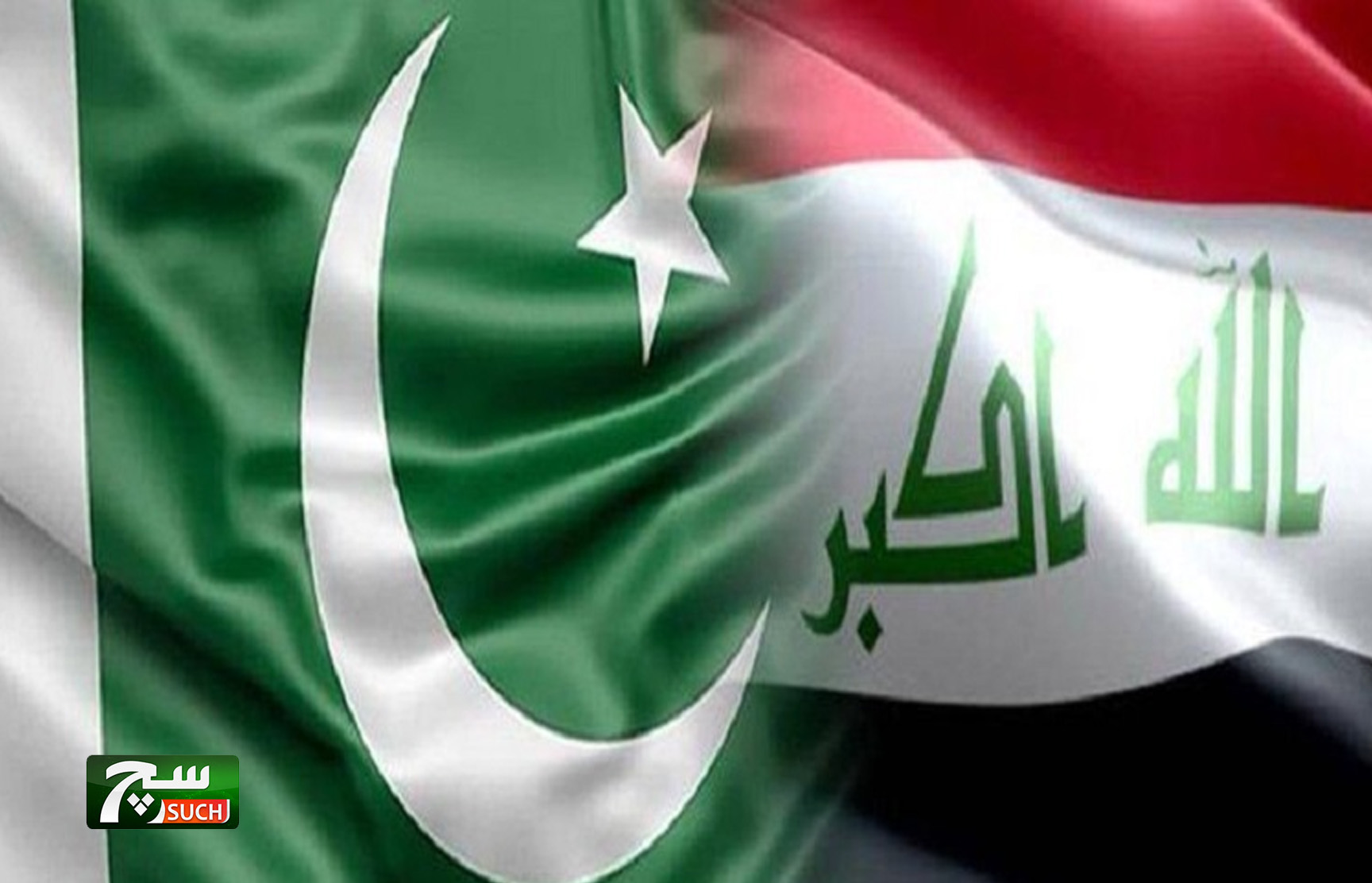 تعاون دفاعي وعسكري بين باكستان والعراق