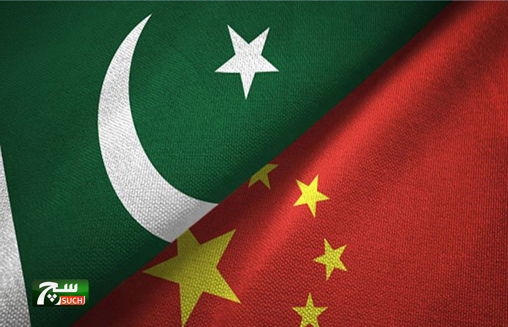 وزير المالية الباكستاني: تم ايداع قرضاً من الكونسورتيوم الصيني بقيمة 2.3 مليار دولار