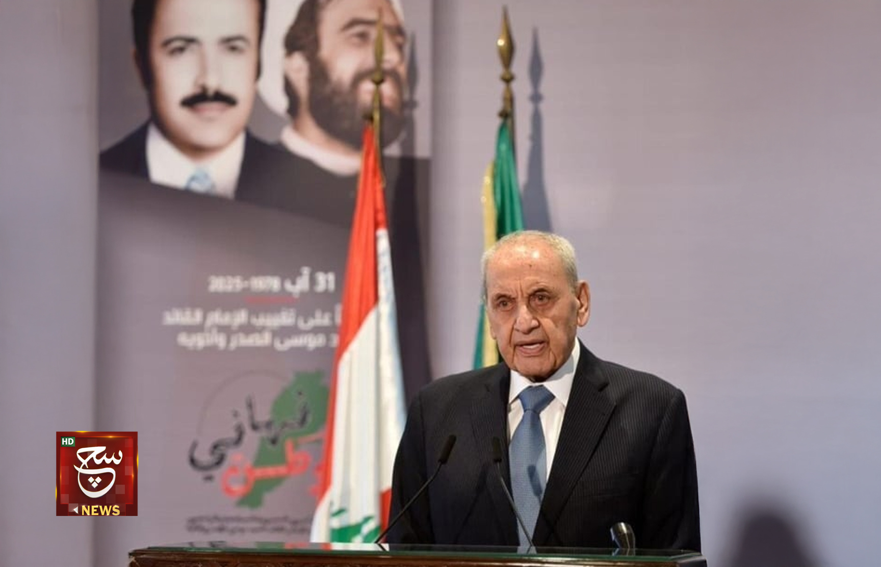 الرئيس بري: من غير الجائز رمي كرة النار في ملعب الجيش اللبناني والورقة الأميركية تتجاوز اتفاق وقف إطلاق النار