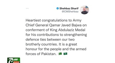شهباز شريف مهنئا «باجوا»: شرف عظيم لشعب باكستان وقواتها المسلحة