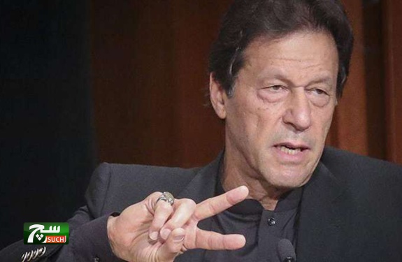 باكستان عمران خان يقدم حساباته الشخصية والحزب لوكالة التحقيقات الفيدرالية