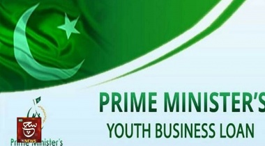 تم تخصيص مبلغ 10 مليارات روبية في ميزانية خطة رئيس الوزراء لقرض الشباب
