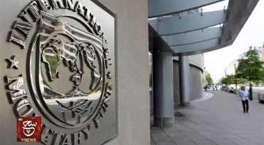 باكستان تقترب من إتمام مراجعة صندوق النقد لبرنامجها الاقتصادي بنجاح