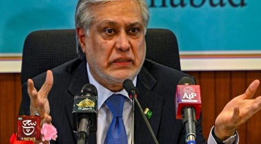 تعيين وزير الخارجية الباكستاني إسحاق دار نائبا لرئيس الوزراء