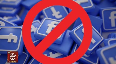 فيسبوك تحذف حسابات وصفحات في الهند وباكستان